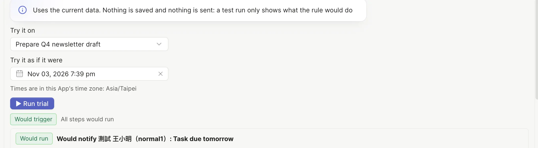 Trial run result of an automation rule